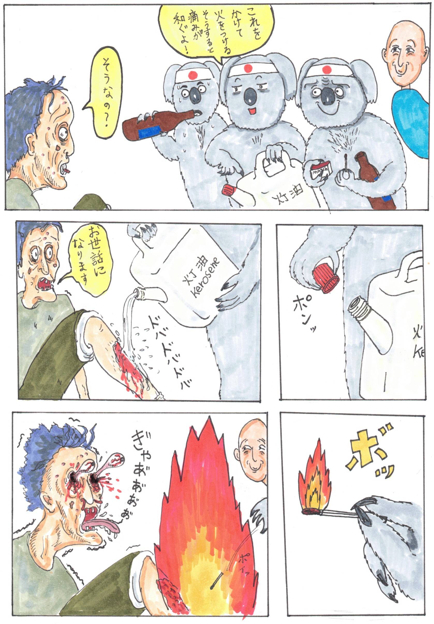 Episode 2 Page 2