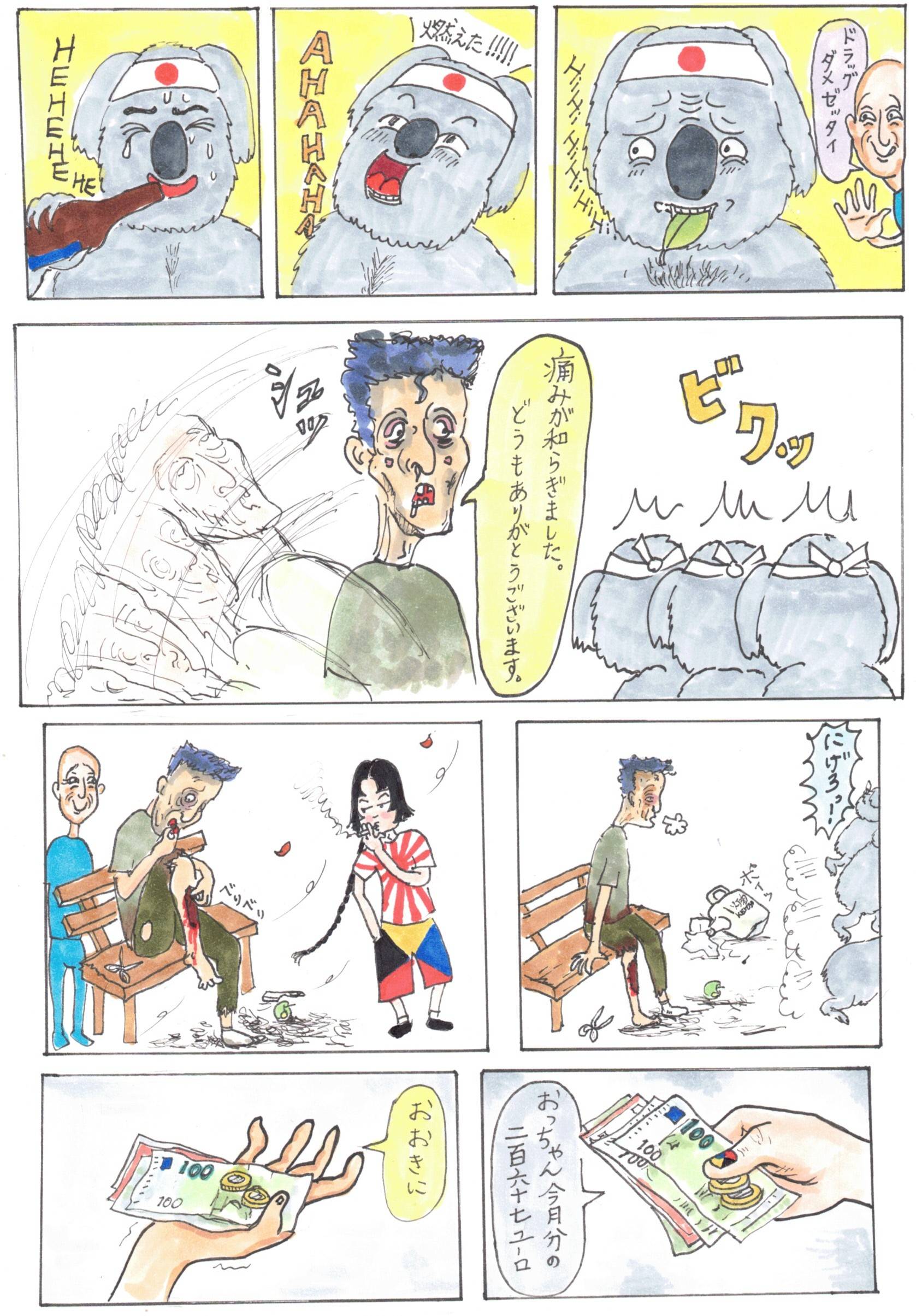 Episode 2 Page 3