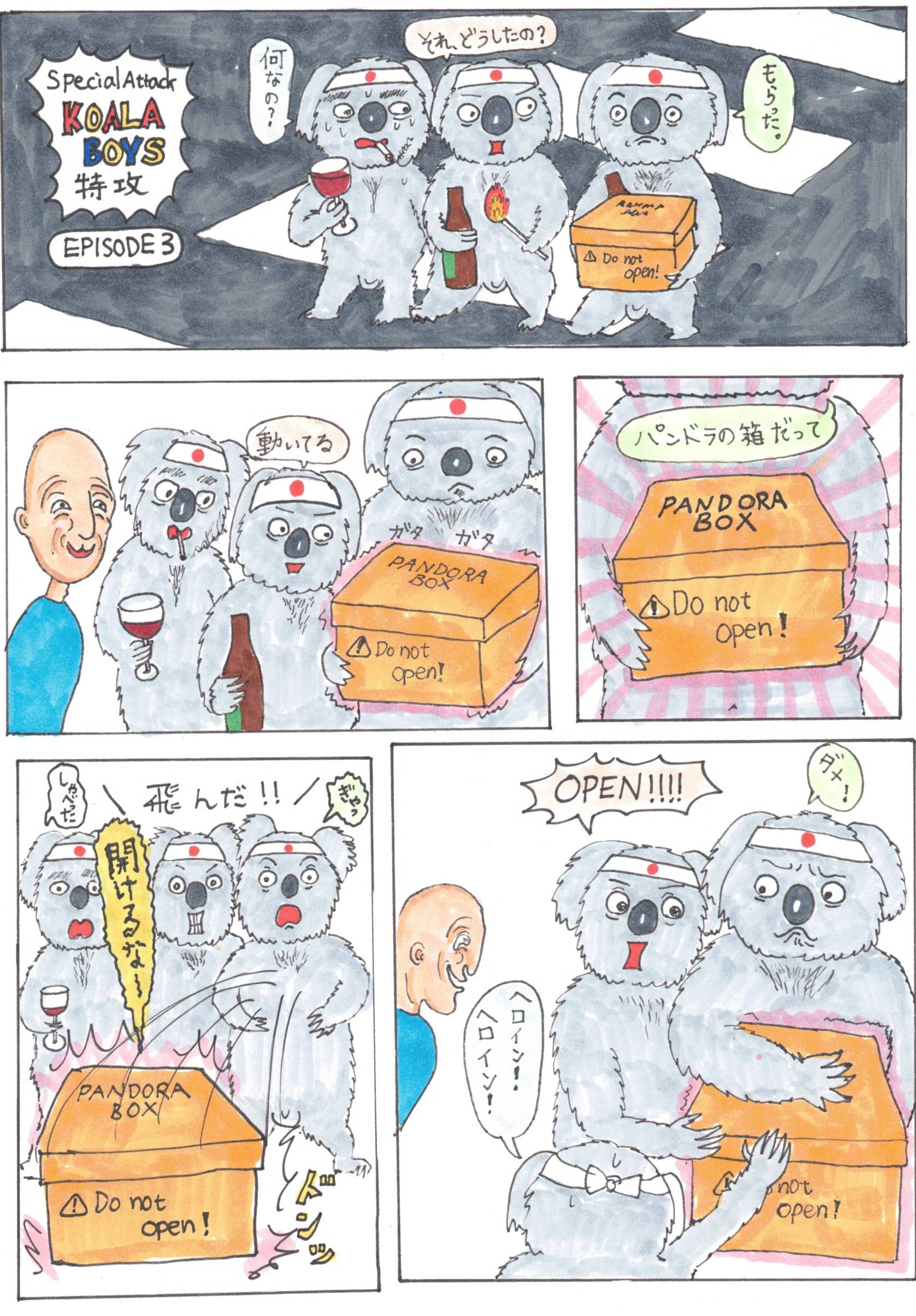 Episode 3 Page 1