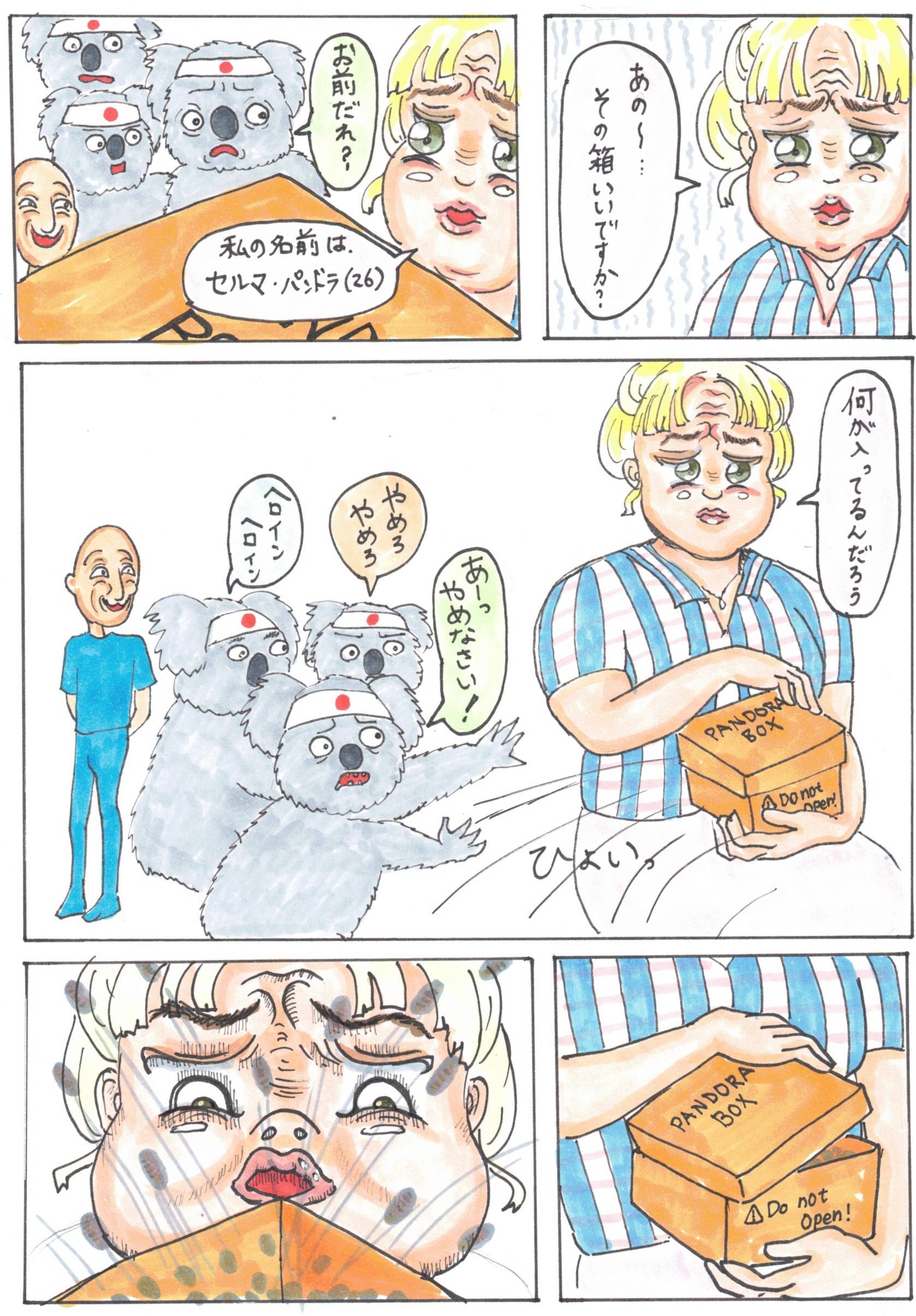 Episode 3 Page 2