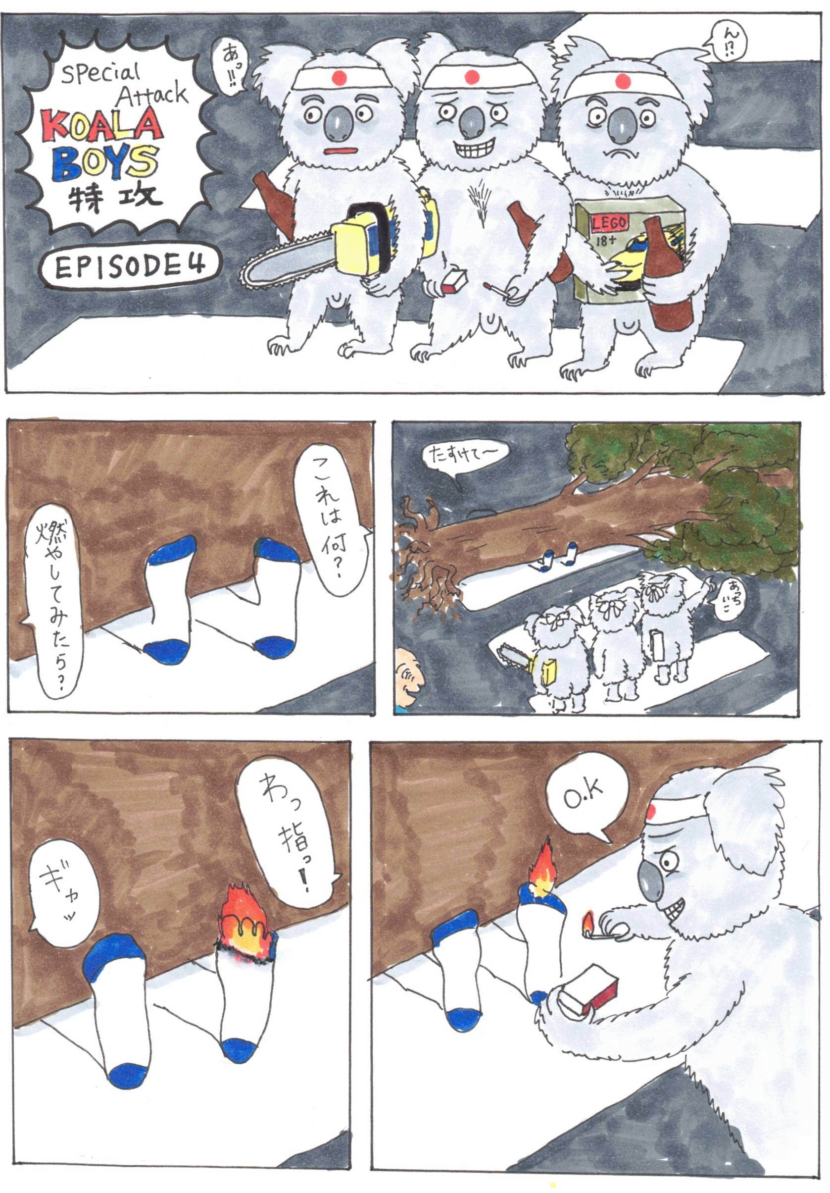 Episode 4 Page 1