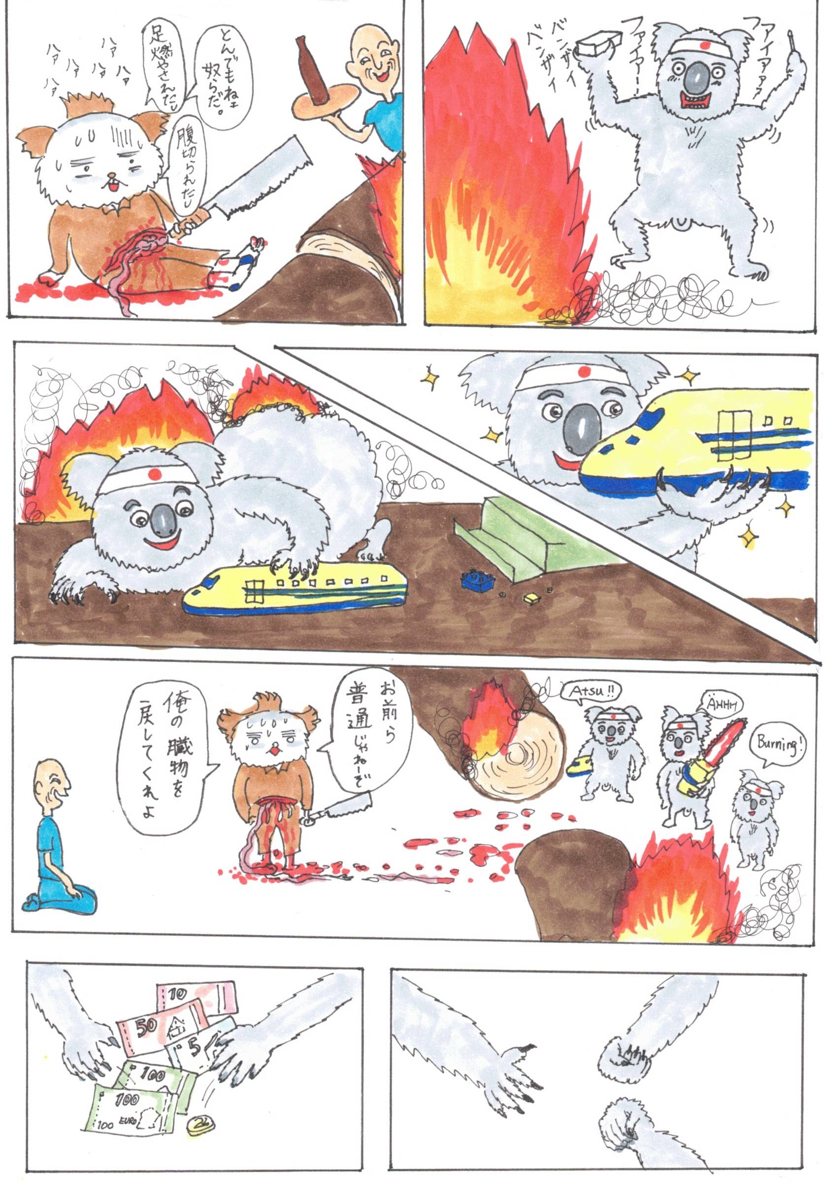 Episode 4 Page 3
