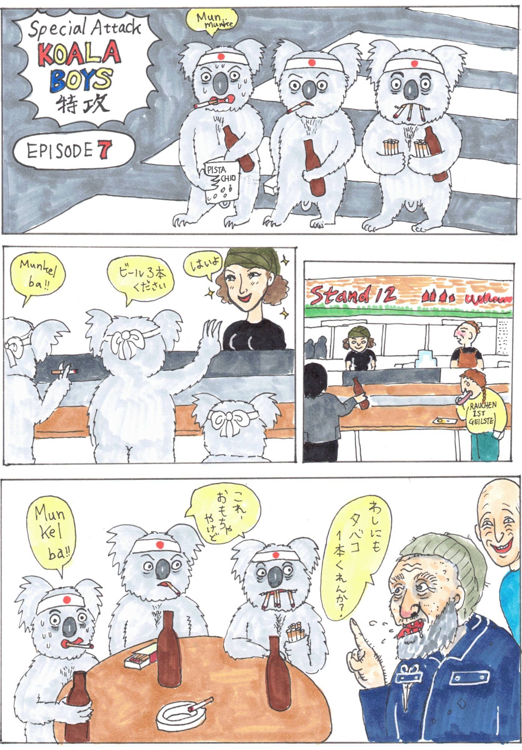 Episode 7 Page 1