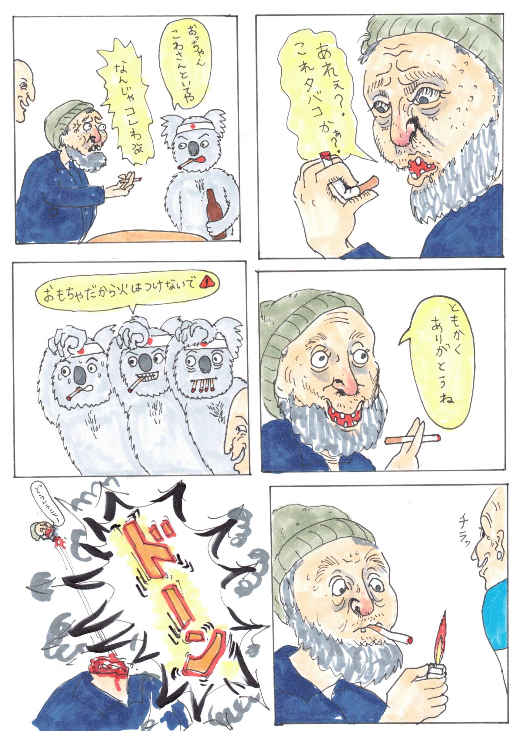 Episode 7 Page 2