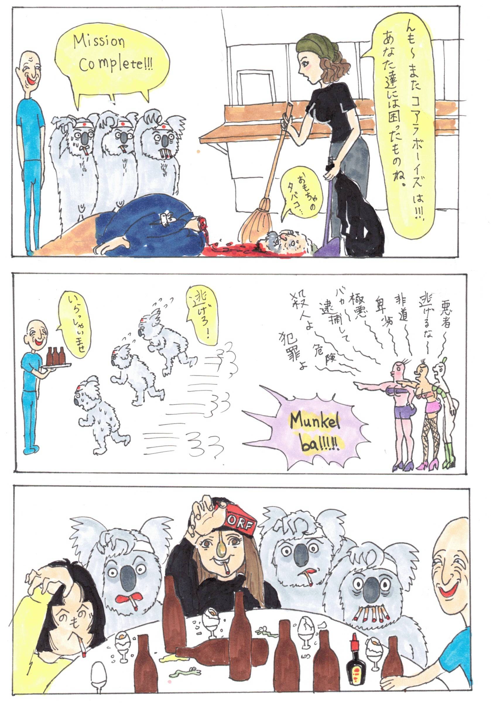 Episode 7 Page 3