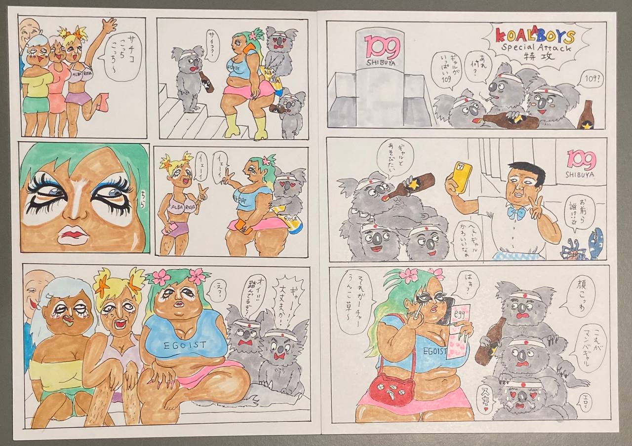 Special Attack Page 1