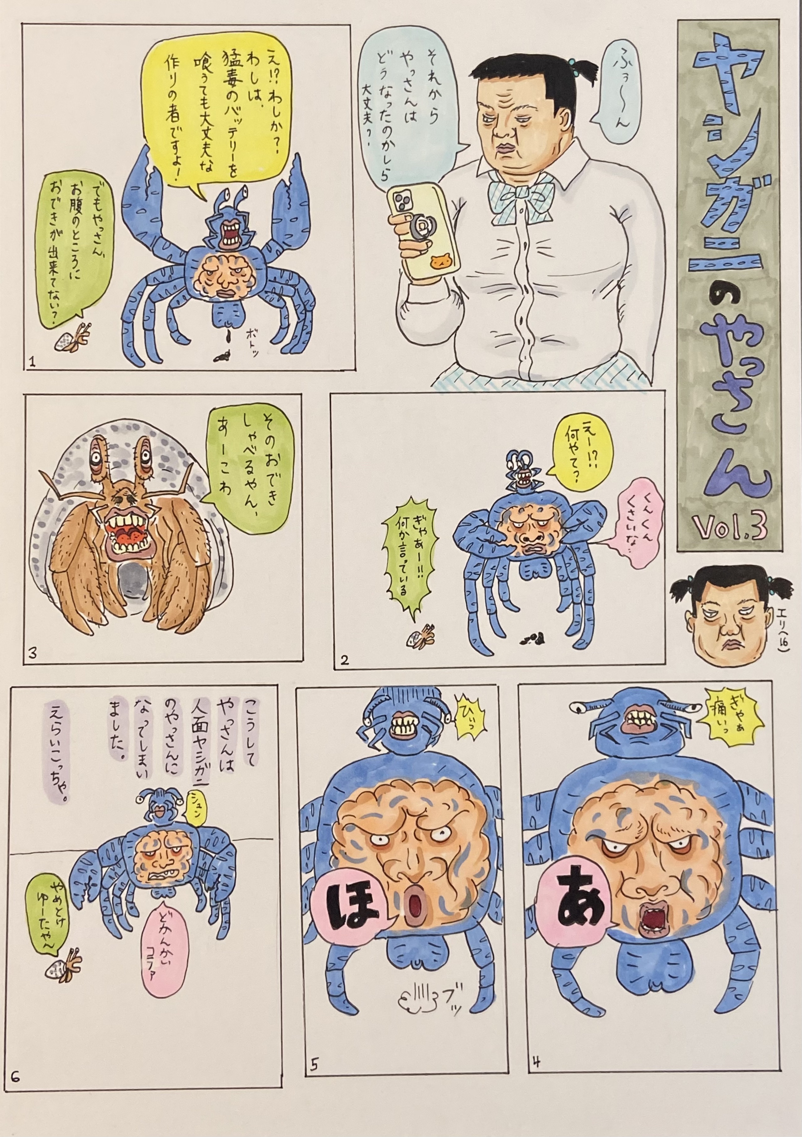 Yassan Artwork 3